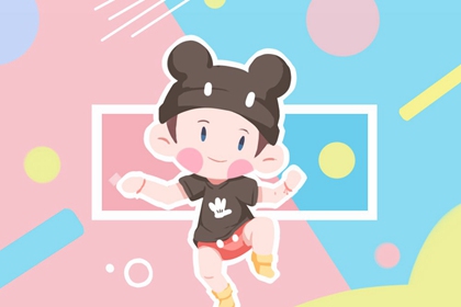 择吉老黄历皇历|老皇历查询|择吉皇历