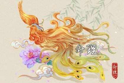 老黄历查询|万年老黄历查询|2025年黄历查询