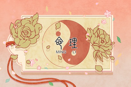 黄道吉日|今日农历黄道吉日查询|日历全年黄道吉日