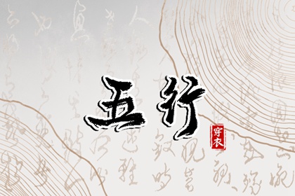 老皇历,择吉老黄历皇历,择吉皇历