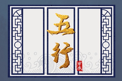 择吉黄历_择吉老黄历皇历_择吉老皇历