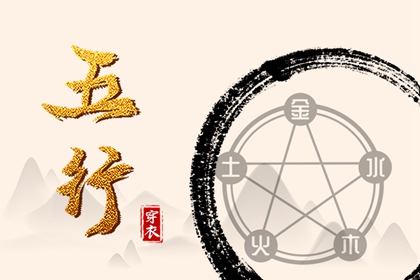 今日农历黄道吉日查询 农历日历 带农历与黄历的万年历