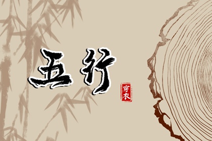 搬家择吉日_结婚择吉日_择吉日查询